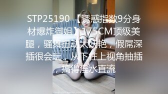 颜值不错豹纹内衣短发少妇跳蛋自慰啪啪，拨开内裤震动口交后入猛操，呻吟娇喘非常诱人