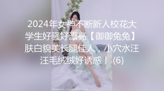 外语系文静小仙女 尿尿都如此文静，为了防止尿偏了 用纸巾夹在大腿侧，细节处理的好 爱爱一定很舒服!