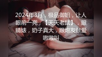 【爱约良家】开奥迪A6的单身少妇，到她家中偷情，舌吻共浴，无套，粉穴白浆流出，精彩泡良佳作