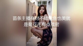 D奶人妻 出轨偷情