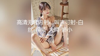 【小陈头星选】（第二场）3P短发气质漂亮小姐姐，沙发近景AV视角展示抠穴，前后夹击刺激淫靡，探花界翘楚还属小陈