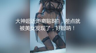 工作结束和室友好好放松一下 下集