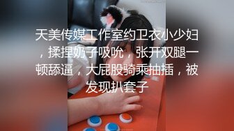 ✿网红女神✿ 最新超人气极品网红美少女▌不见星空▌