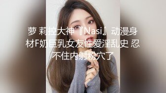 新流出高档写字楼女厕偷拍穿着时髦美女黑乎乎的肥鲍鱼