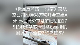 起点传媒 性视界传媒 QDYP008 制服少女约啪啪