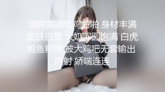 真实约炮同城大屁股美女！这屁股好爽啊~【内有联系方式】