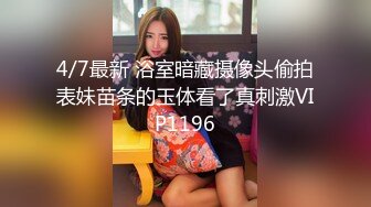 杭州的小姐姐约起来，实力验证