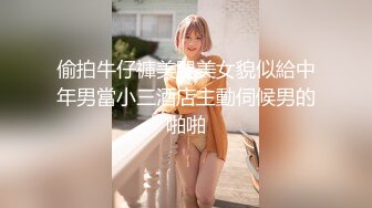 【老王探花】每晚都是极品，高颜值9分女神，骚气逼人，只有你想不到的，精彩