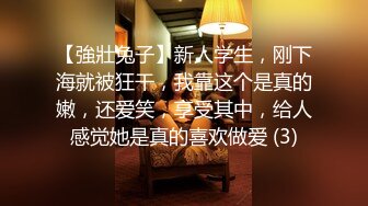 偷拍良家妇女的私密生活，私密保健会所【SPA养生之道】少妇流了好多水 技师扣完就去洗手