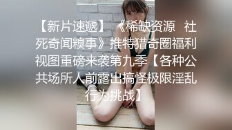 STP29664 极品尤物！气质美女！双飞名场面，美女喜欢天天被操，抬起屁股舔无毛嫩穴，打桩机爆插狂喷尿 VIP0600