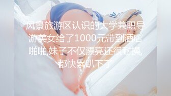 礼物走走气质有惊喜看着女神湿润的逼逼下面好硬啊