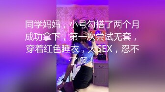 性感女神 尤妮絲??舉世無雙的豐腴有致的魔鬼般惹火身材媚態呈現