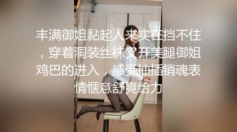 夫妻性事 美艳露脸娇妻在家被老公老汉推车 美妙吟叫孩子突然闯入要抱抱 吓的直接拔出 光着身子去哄继续接着干