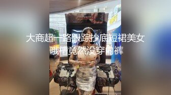 2024重磅流出，巨乳女神【姜仁卿】私拍，售价115美金情人节限定特别篇露点自摸，全程香艳诱人2K画质2