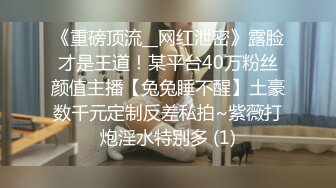 『视觉盛宴纯欲白丝』重磅推荐 超美妹子穿上长筒白丝 打造视觉盛宴 白白嫩嫩身材一级棒的女神 又纯又欲 欲罢不能