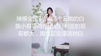 约炮大神【游戏王Marlboroo91】狩猎妹子三男操两女疯狂淫趴