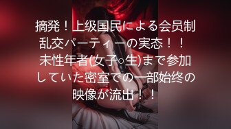 酒店偷拍10-18日，裤里丝女孩和男友开房打炮，脱下裤子 男友瞬间就硬起来了