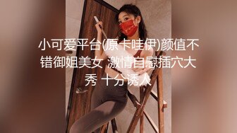 收费精品极品乌克兰美女克鲁兹剧情演绎与热恋男友通电话脑海幻想与他酣畅淋漓的大干一场画面诱人