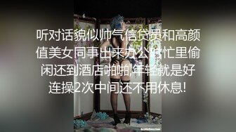 高能预警③极品身材颜值巅峰比女人还好看超骚外围T娘【紫苑】直男最爱3P啪啪叫声好听，一个正常男人都想上她 (1)