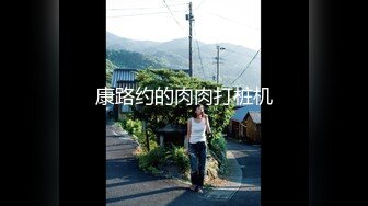 露脸才是王道！颜值巅峰白富美推特网红【龙猫夫妇】最新私拍，阴环霸气全身纹野性十足，被爆肏征服感爆棚 (1)