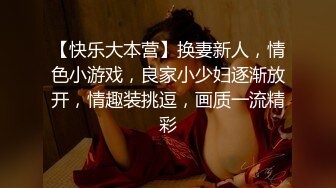 [2DF2]南京某大学清纯文静的美女被男友慢慢调教成骚货自拍过程被劈腿的渣男爆出,性感黑丝大长腿,趴椅子上被插! [BT种子]