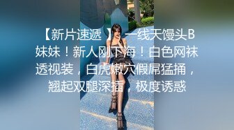 操白嫩漂亮小少妇