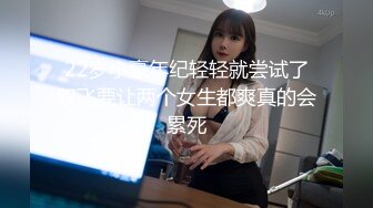 《美乳翘臀✿极品身材》下面被他舌头吸允着拿着玩具玩弄，“求求你快进来”感觉自己已经变成了一个玩物不停的被把玩