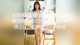 最新价值上千的主播女神艾玛寒亚私人定制VIP视频新版