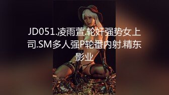 11/28最新 端庄美少妇沙发上露脸自慰手指掰穴啪啪做爱VIP1196