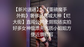 商场女厕偷拍 牛仔裤美女憋不住了 半蹲着尿 好黑的B