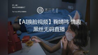  最新封神极品乱伦海角大神善良的小嫂子乱伦新作-嫂子夹着我内射的精液和我哥去约会再操