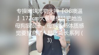 《最新流出☀️福利分享》付费电报群原创淫妻骚女友私拍内部福利视图☀️美女如云☀️各种露脸反差婊啪啪紫_薇~炸_裂 (6)