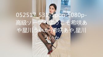 19岁KJ少女下海！抖音小网红【要吃鱼吗】童颜巨乳 颜值高身材顶 黑丝性感开档裤 声音嗲！