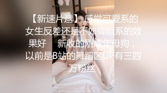 送公司年会被灌醉的女文员回她的出租房,我先替她未来的男朋友检查一下她的身体