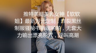 【极品大奶】颜值女神Saoliy超美大奶发骚极其反差 这对车灯真的大到晃眼乳晕颜色重一看就经常被人玩