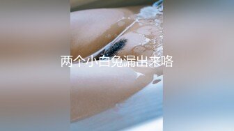 [无码破解]HMN-455 イクイク敏感ボディがナマでイクッ！！ 超新人級のセックス3冠王さらなる飛躍 中出し解禁 響蓮