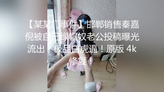 女友的第一套情趣内衣，求评论，求好评！