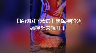 国产能让如此美人舔弄和插她嫩穴真是性福