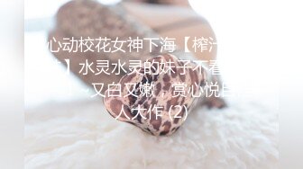  眼镜轻熟女美少妇，夫妻之间沙发上啪啪做爱花式玩黑蝴蝶传教士内射，最后洗澡