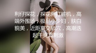 kcf9.com-华人网黄刘玥闺蜜「Fanny Ly」「李月如」OF私拍 鸳鸯浴前先给白大屌来一发口爆