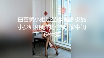 【新片速遞】  ⚫️⚫️乐橙云真实偸拍像是出轨偸情的小鸡八四眼男艳福不浅，长发女很骚娇喘声非常给力，尤其是女上位扭到发狂