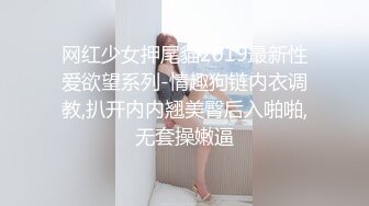 最强推特最浪欲女『遇见骚货&娜娜』大尺度性爱私拍流出-狂野啪啪露出 野战3P啪 高清1080P版