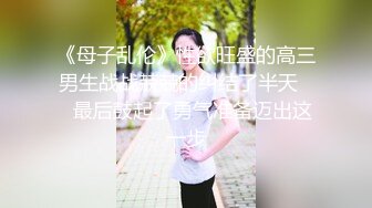 【LB001】小支马LANKPINK勾引健身教练大战