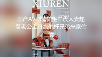 湖北骚人妻后续2