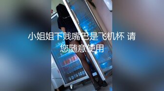 ❤️性感小骚货❤️淫乳女神〖下面有根棒棒糖〗暴操旗袍美少女，清纯靓丽的外表下有一颗淫荡的心