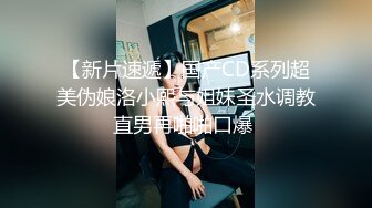 性感婶子带00后侄女壹起下海,被大叔双飞,BB还是嫩的好,大叔按住侄女卖力插