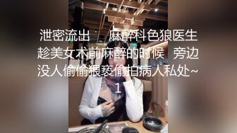 超美颜值明星女神『刘亦菲』AI换脸婚礼前一天的最后激战，白色婚纱 美腿丝袜 美极了，新娘子被他人侵犯