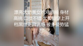 【安娜宝儿】最美家庭教师 调换情趣制服被小哥哥，疯狂输出狠狠的被操了一晚 (3)