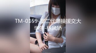 【国产版】[ID-5304]小薇 资助女大学生变性交易 爱豆传媒