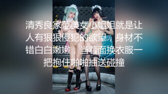 福州情侣交流加